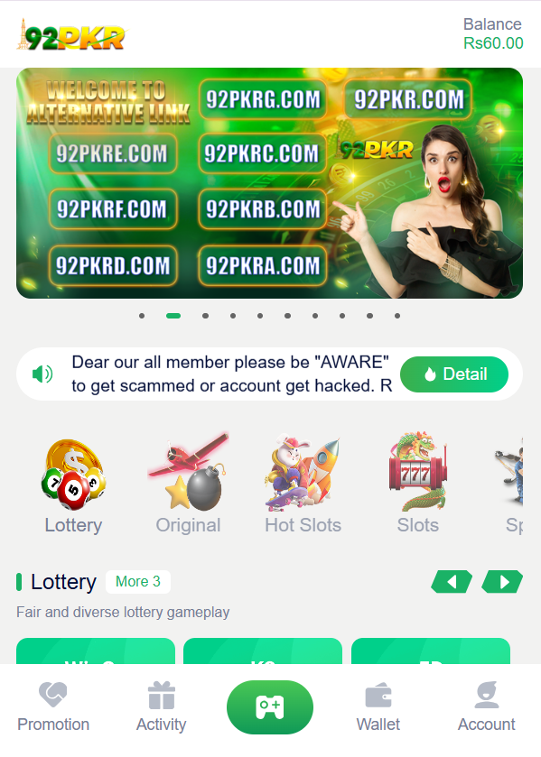 Screenshot of the 92 PKR Game lottery