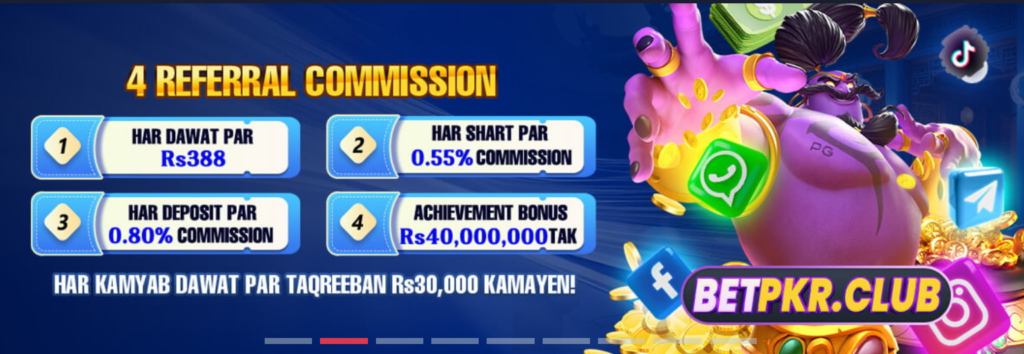 BetPKR - Trending Casino Game in Pakistan 1 BetPKR